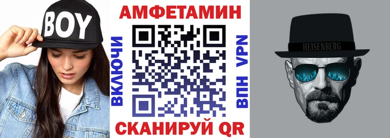 АМФЕТАМИН Розовый  площадка наркотические препараты  Лаишево 
