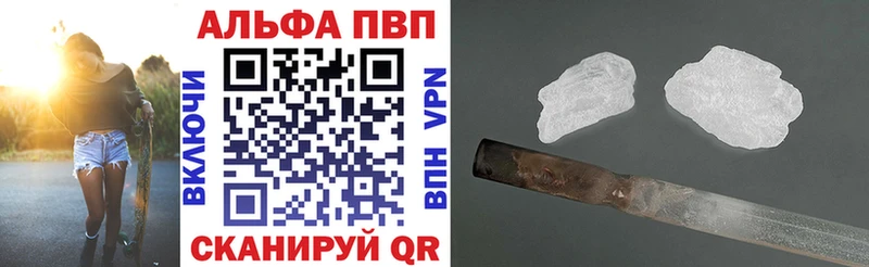 это Telegram  Лаишево  А ПВП крисы CK  купить  цена 