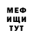 Метадон белоснежный Ozan Abi
