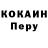 Альфа ПВП мука Armani Adilbekov