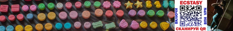 Ecstasy 99%  купить наркоту  Лаишево 