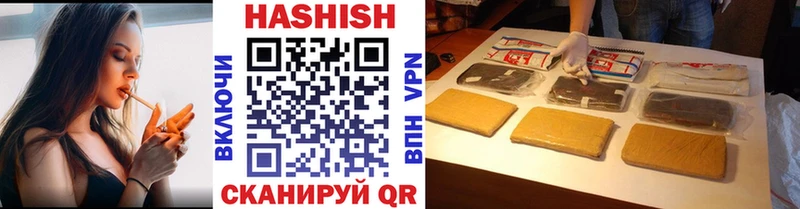 ГАШИШ Premium Лаишево