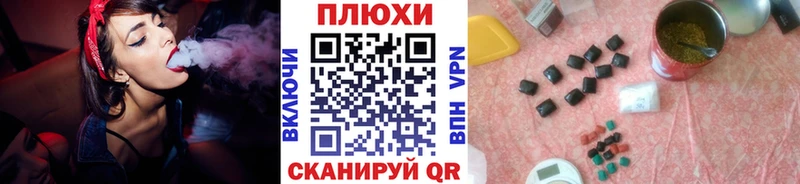 это Telegram Лаишево Гашиш Изолятор