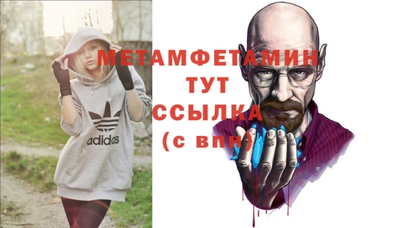 метамфетамин Воткинск
