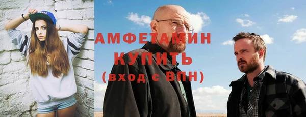 метамфетамин Воткинск