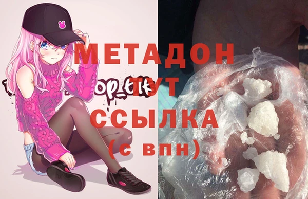 метамфетамин Воткинск