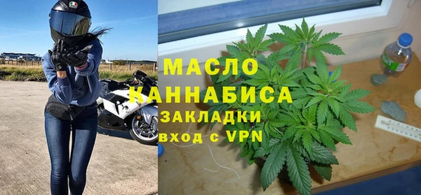 первитин Алексеевка