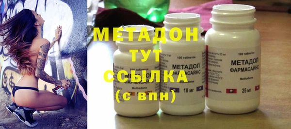 первитин Алексеевка