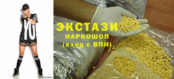 первитин Алексеевка