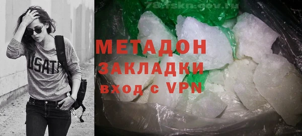 первитин Алексеевка