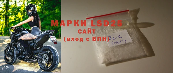 первитин Алексеевка