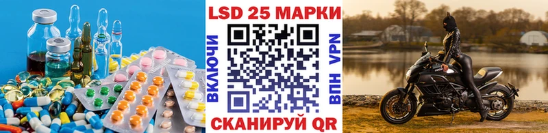 ЛСД экстази ecstasy blacksprut ONION Лаишево