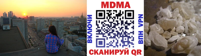МДМА crystal Лаишево