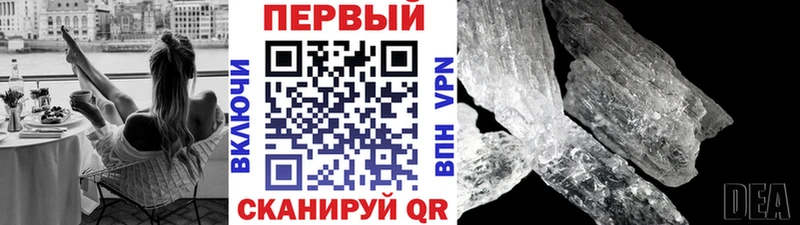OMG зеркало  нарко площадка телеграм  МЕТАМФЕТАМИН пудра  купить наркоту  Лаишево 