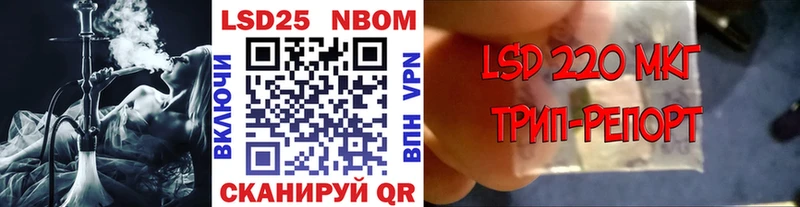 Марки 25I-NBOMe 1,8мг  гидра онион  Лаишево  купить закладку 