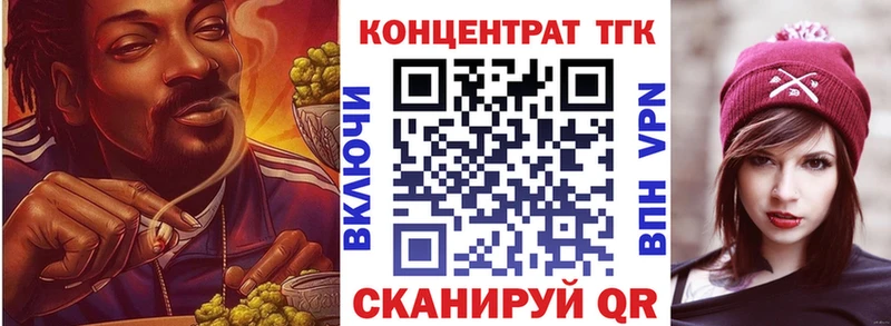 blacksprut рабочий сайт  Лаишево  Дистиллят ТГК вейп с тгк 
